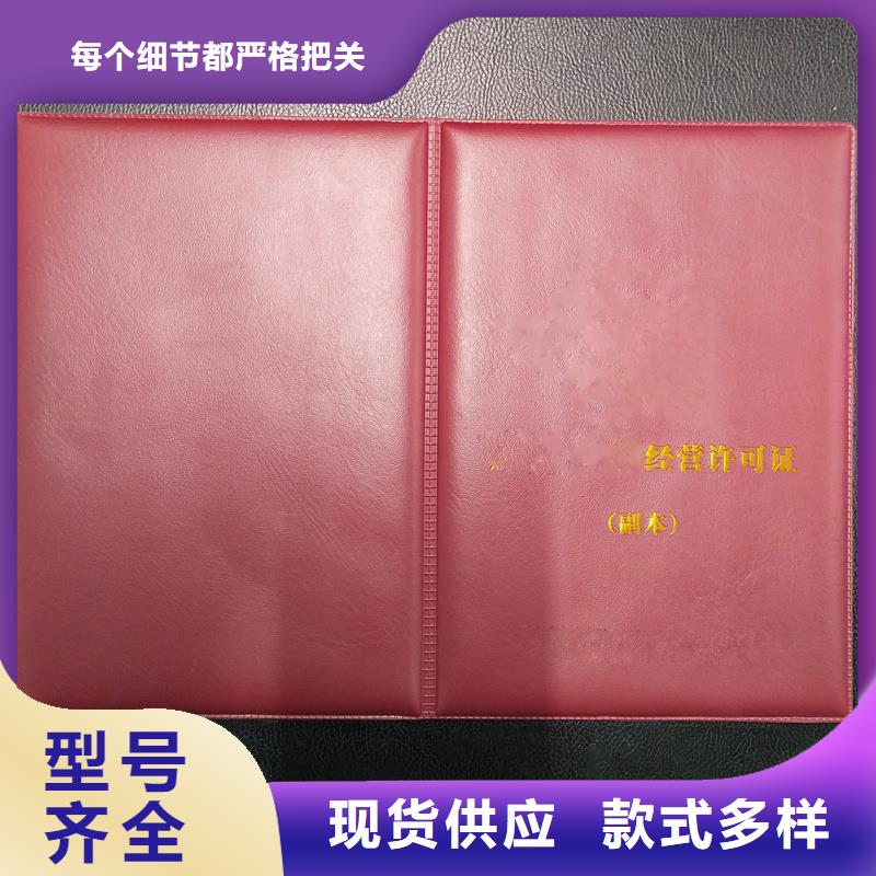 品质保证