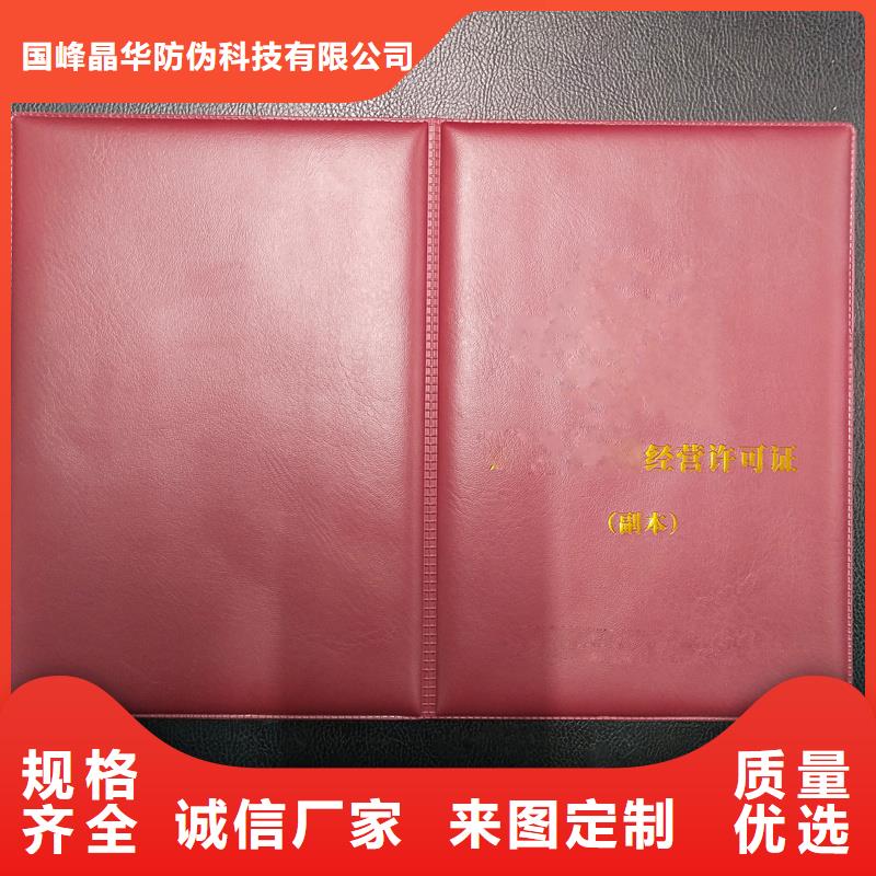 把实惠留给您