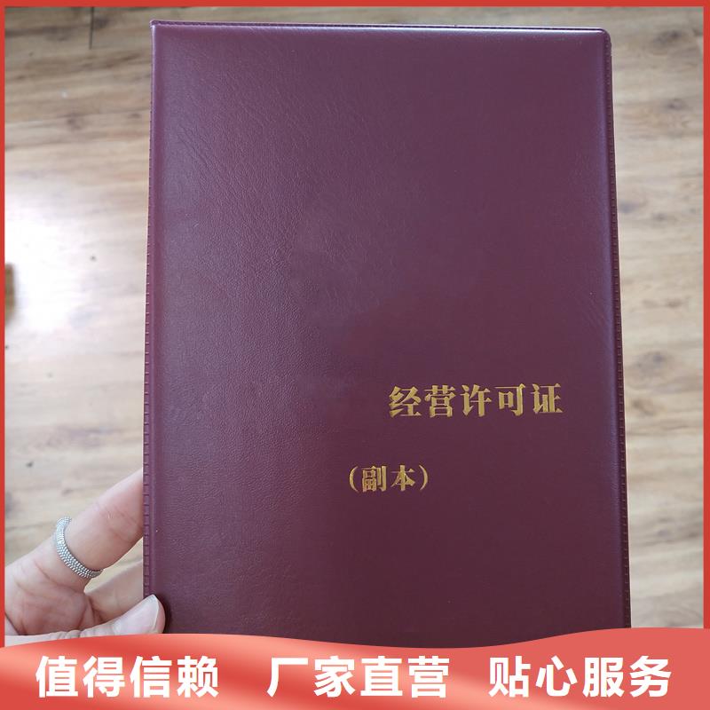 防伪印刷厂家视频-防伪印刷厂家-国峰晶华防伪科技(娄底市分公司)服务区域新化|双峰|常德|张家界|邵阳|湘潭