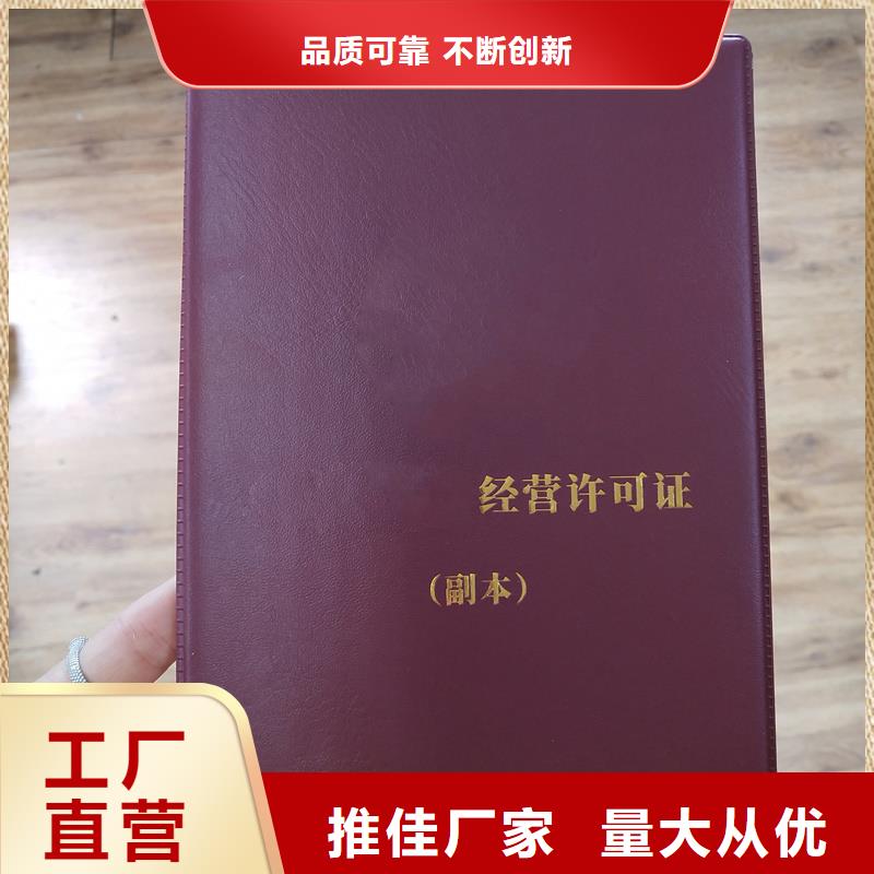 ,封皮生产厂家满足客户需求