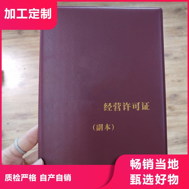 性价比高