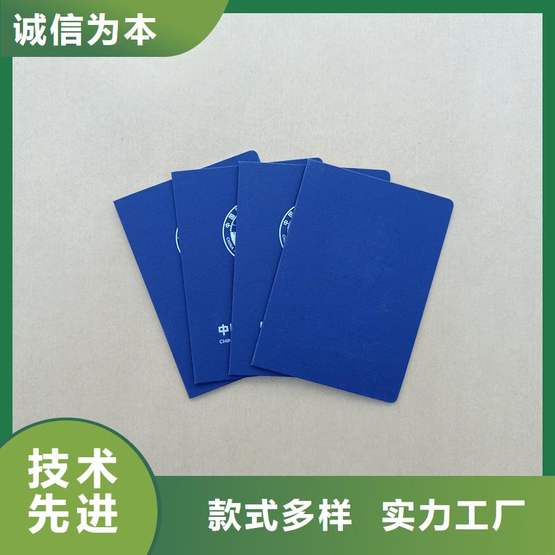 【防伪印刷厂家】货到付款