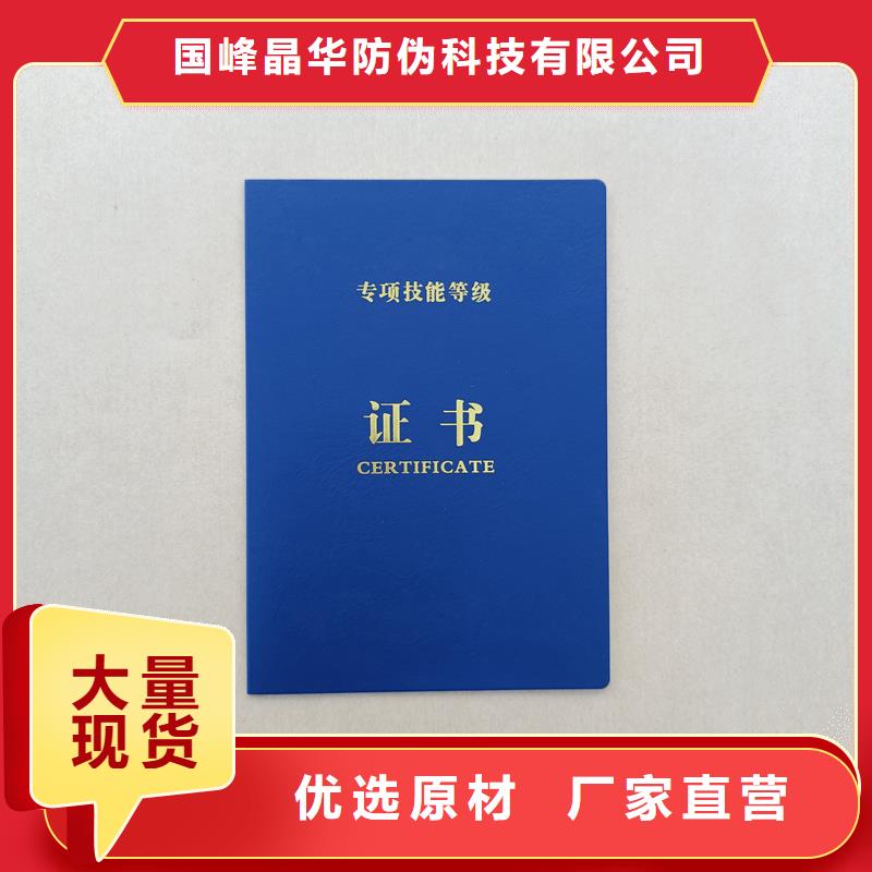  打造好品质