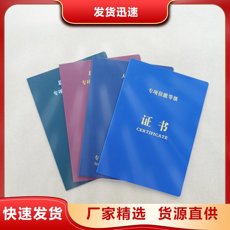 厂家现货供应
