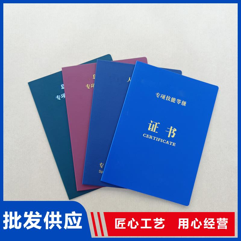 专注品质