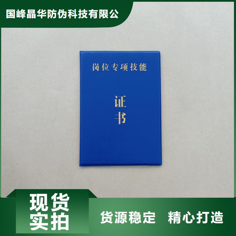  经验丰富品质可靠