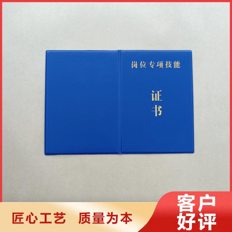 厂家定制