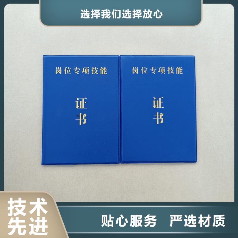  精心
