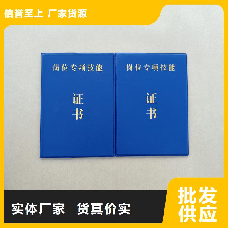 供应商