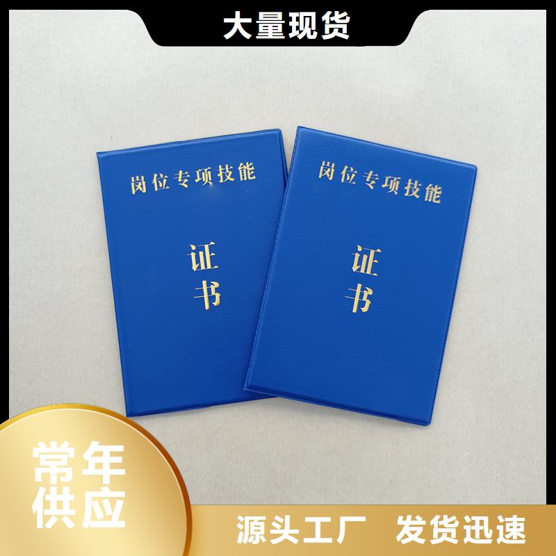 颜色尺寸款式定制