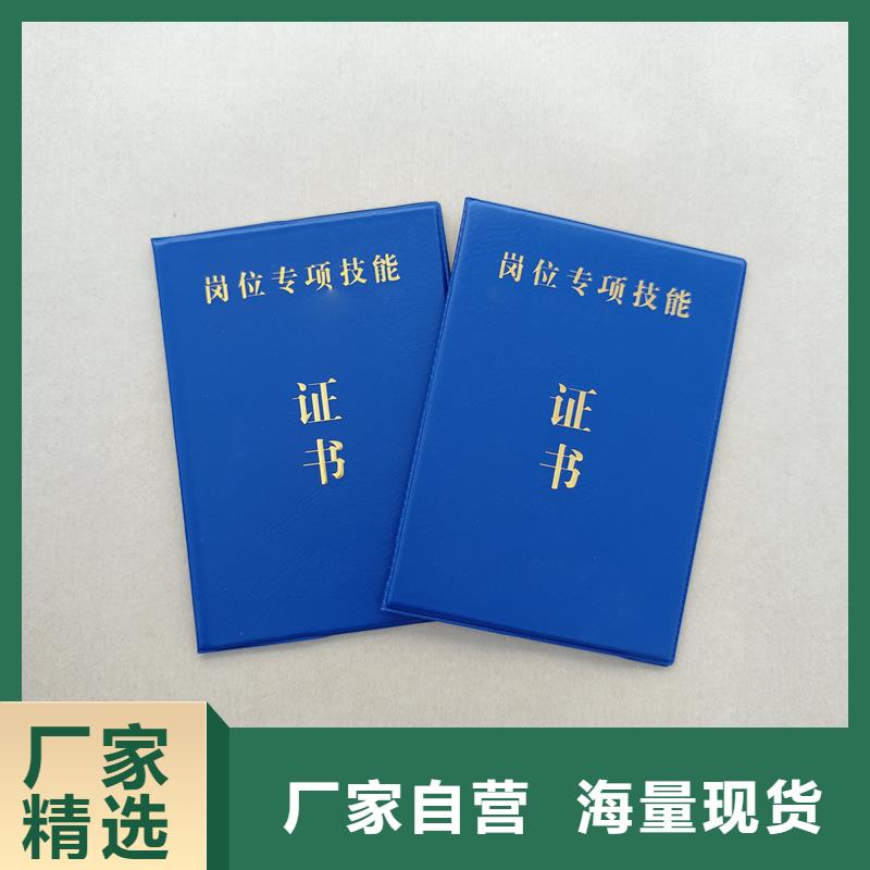 物流配送