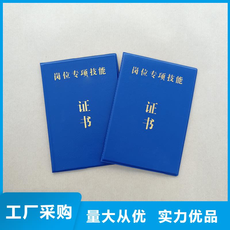 品质值得信赖