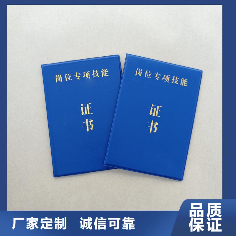  生产安装