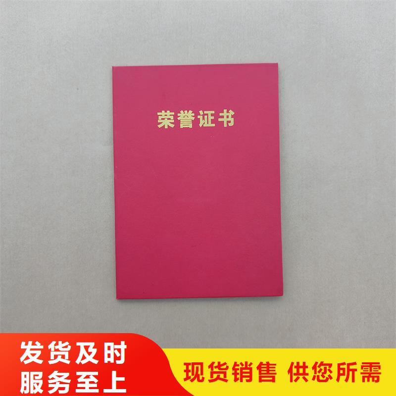 _【防伪标签】我们更专业-国峰晶华防伪科技(晋城市分公司)-阿奇乐乐