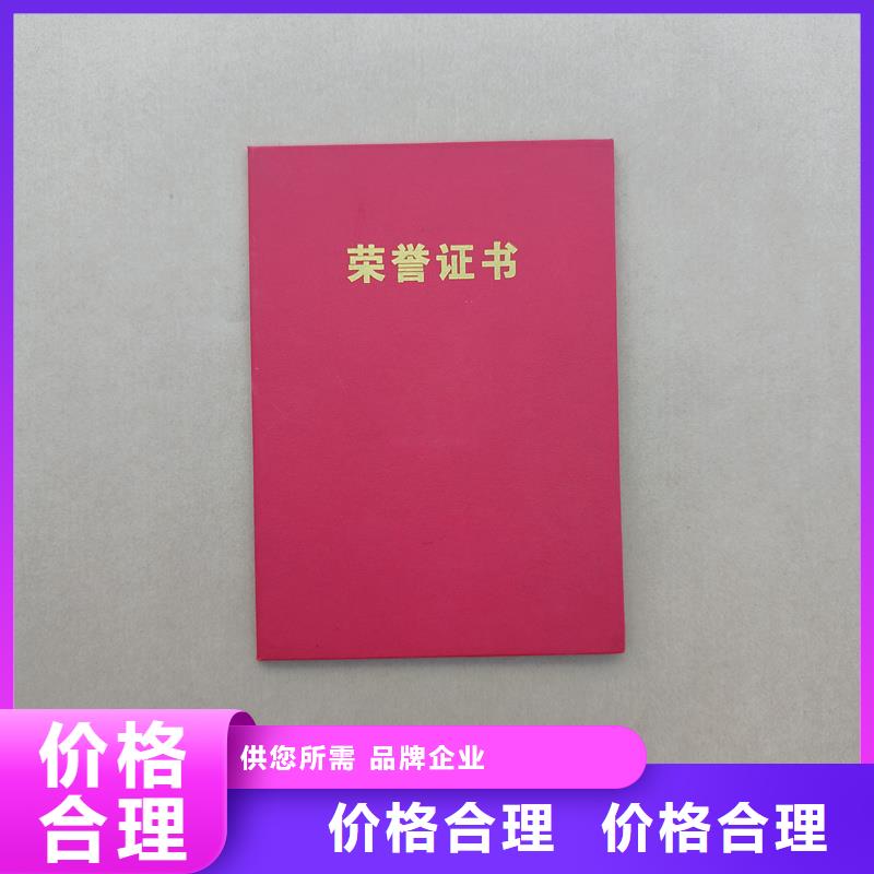 物流配送