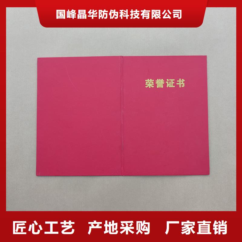 防伪印刷厂家视频-浙江省丽水市|庆元|龙泉|衢州|金华|台州|湖州防伪印刷厂家-国峰晶华