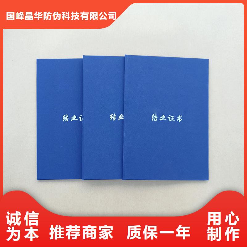 发货迅速