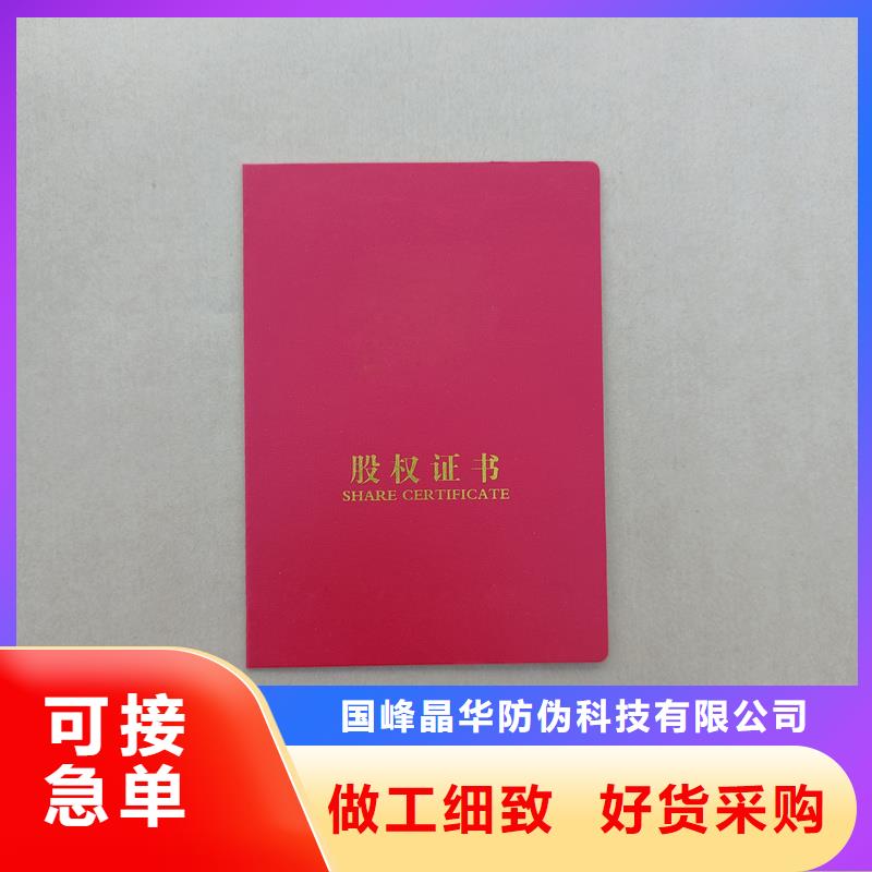 按需定做