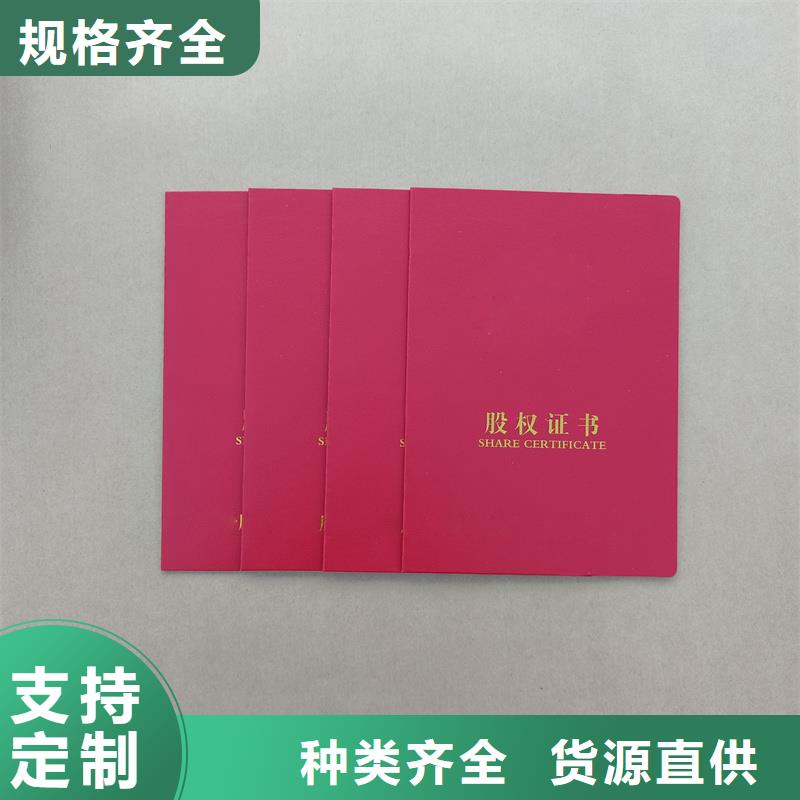 诚信可靠
