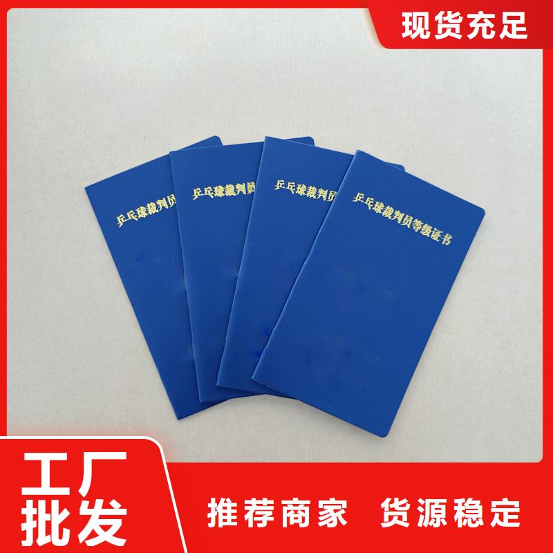 防伪印刷厂家视频-防伪印刷厂家_内蒙古呼和浩特市市场覆盖锡林郭勒|赤峰|鄂尔多斯|乌海|呼伦贝尔|阿拉善|通辽等