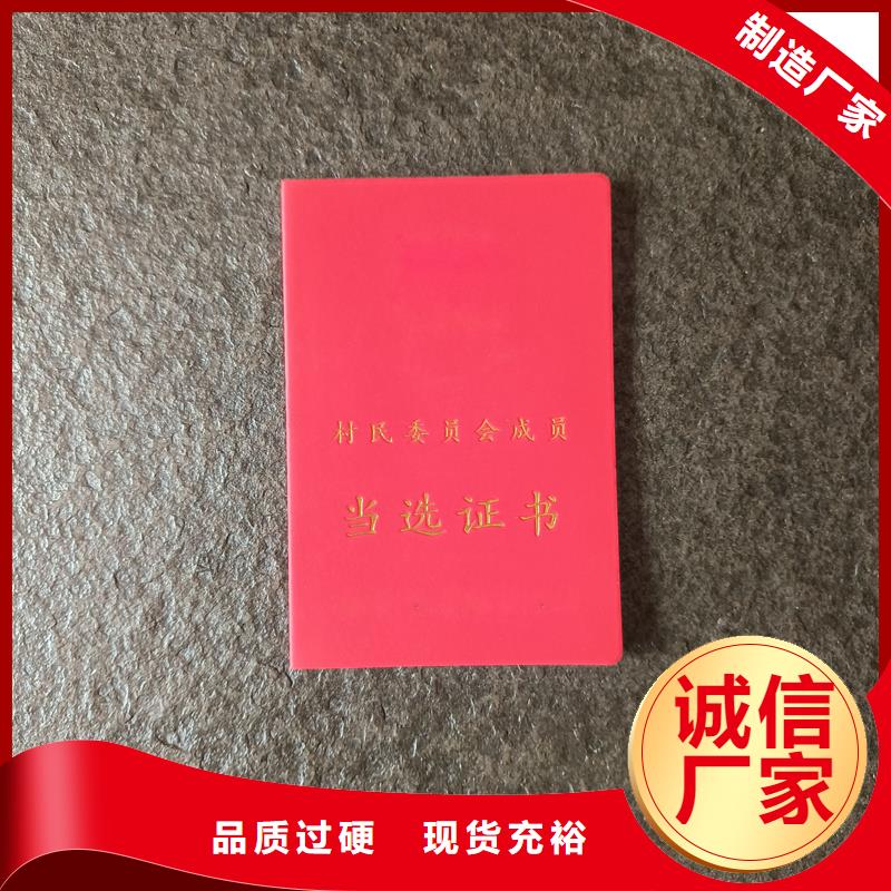 -【防伪标签公司】适用场景-国峰晶华防伪科技(庆阳市分公司)