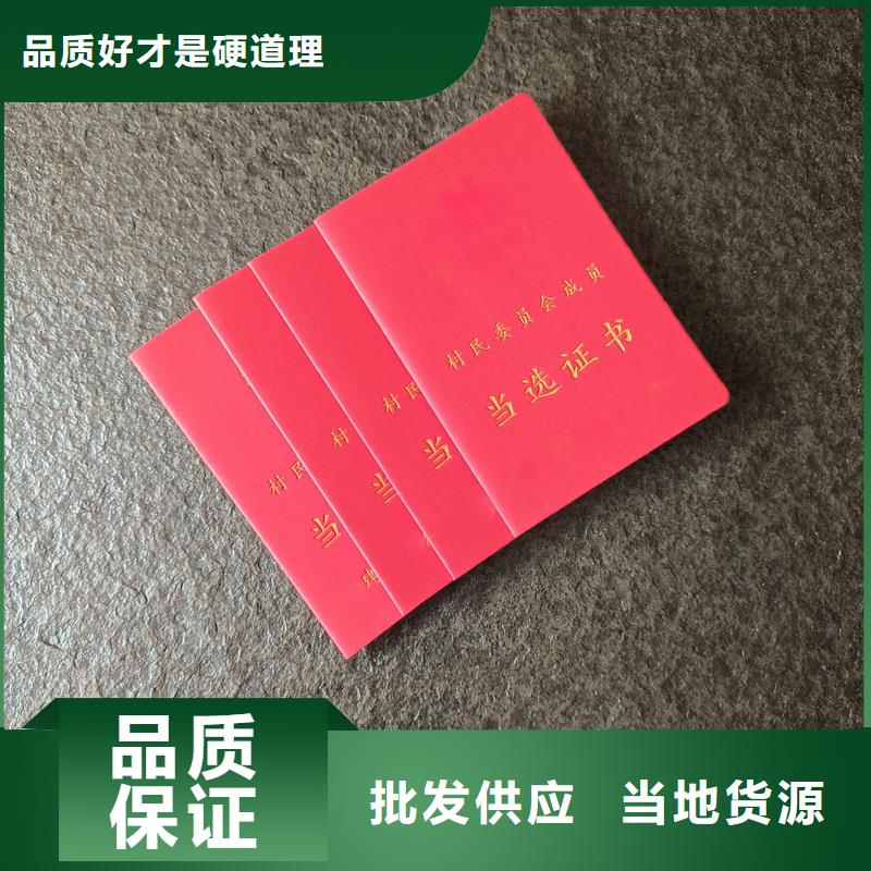-防伪印刷厂厂家直销省心省钱