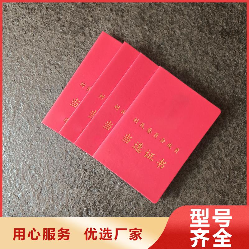 【】_防伪标签专业厂家-国峰晶华防伪科技(南平市分公司)