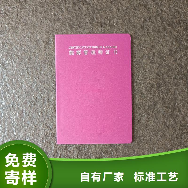 防伪印刷厂家视频-浙江省丽水市|庆元|龙泉|衢州|金华|台州|湖州防伪印刷厂家-国峰晶华