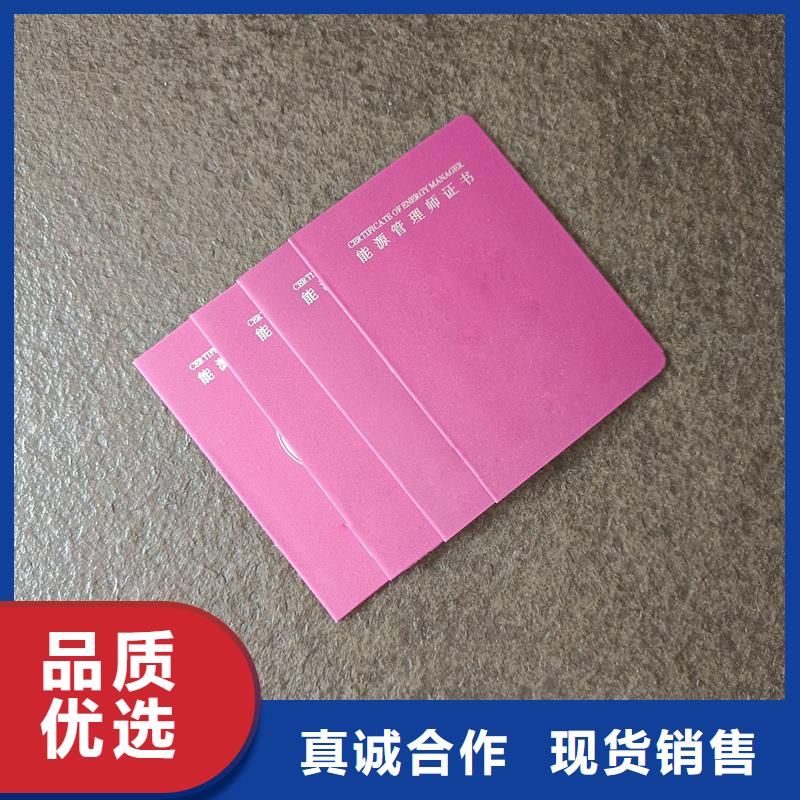 经验丰富质量放心