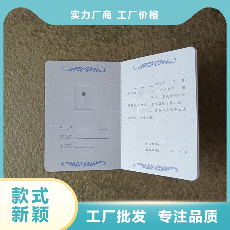 现货实拍