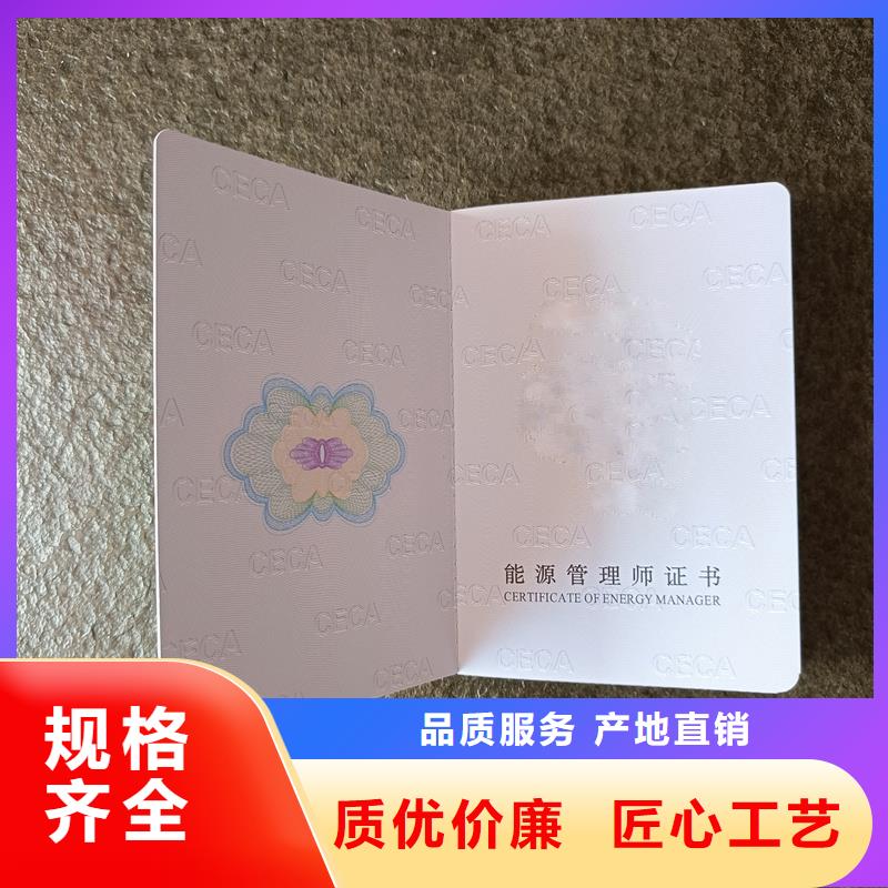 工艺精细质保长久