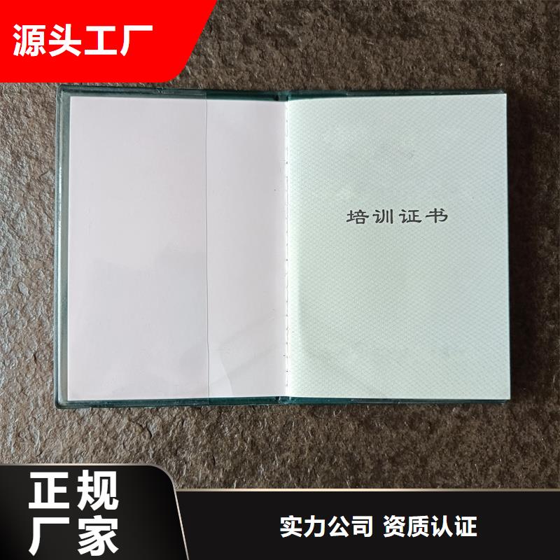 品质保证