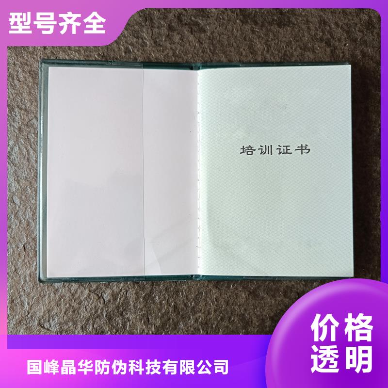  专业供货品质管控