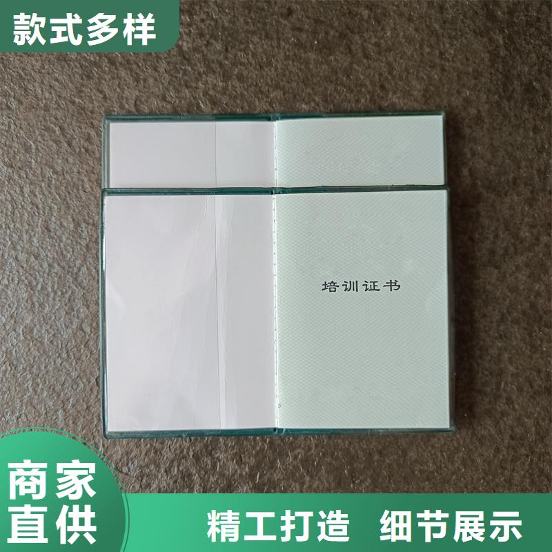 专注品质