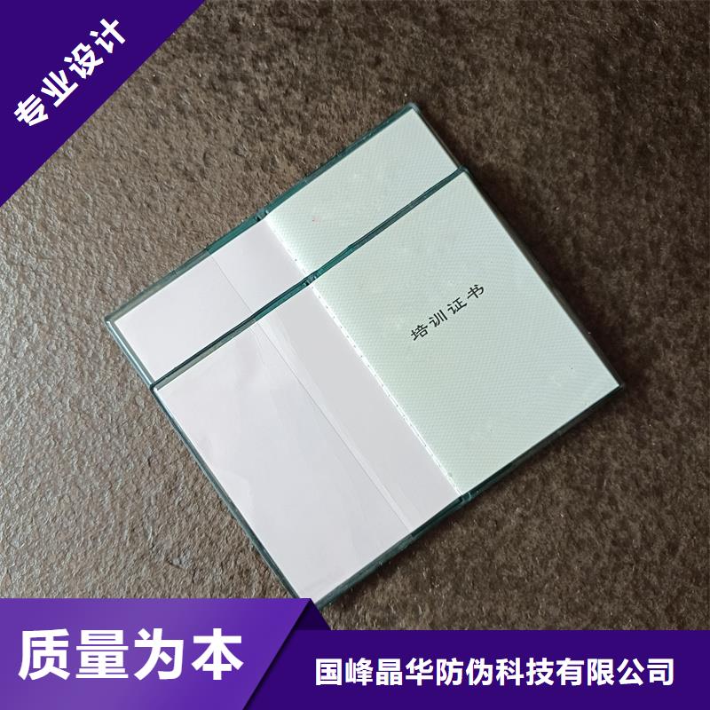  生产安装