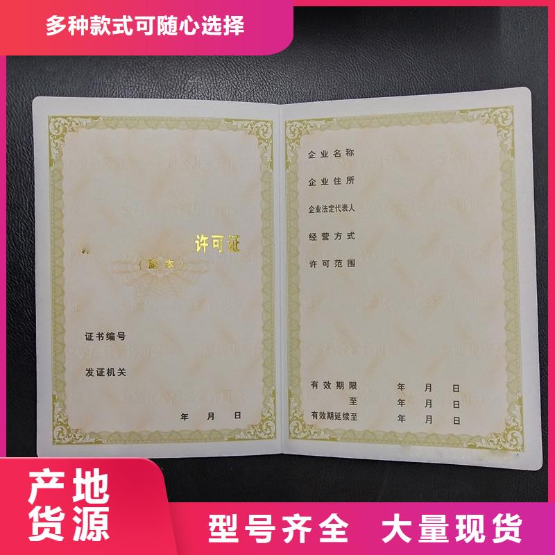 厂家直销