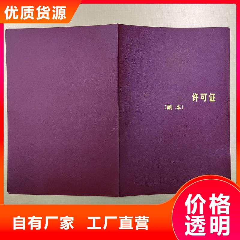发货迅速