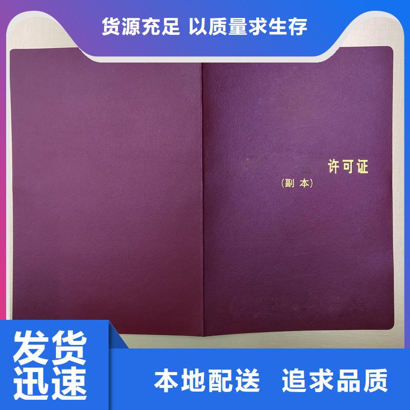 欢迎来电咨询