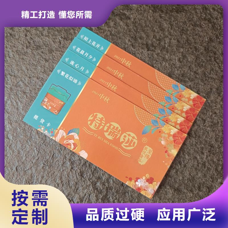 防伪票券产品性能