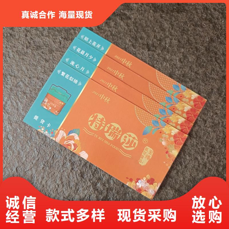 防伪票券一站式供应厂家