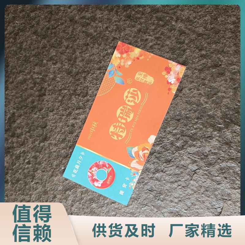 防伪票券产品细节参数