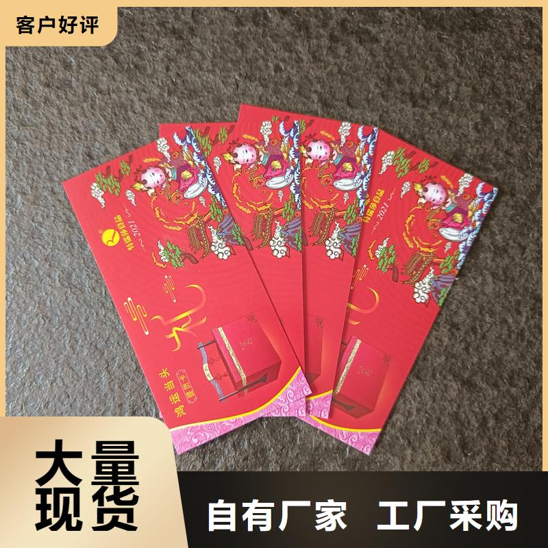 防伪票券制造厂家