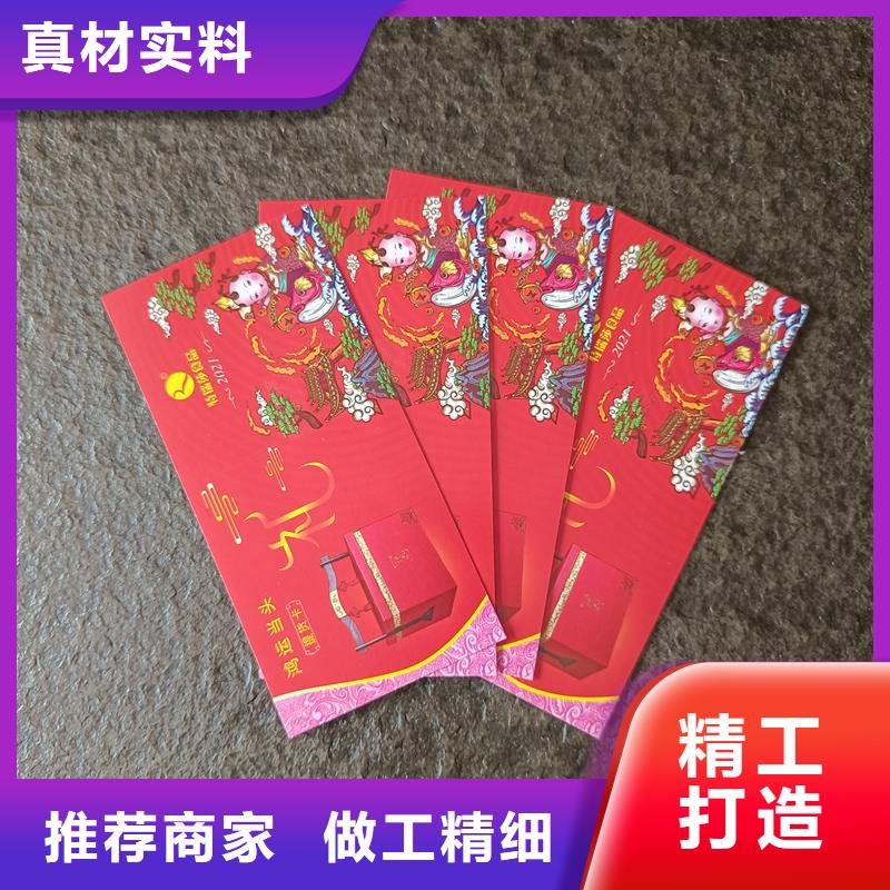 国峰晶华防伪票券_【防伪标签公司】诚信商家-业务覆盖区域|惠城|惠阳|江门|湛江|茂名|肇庆|云浮|东莞-阿奇乐乐