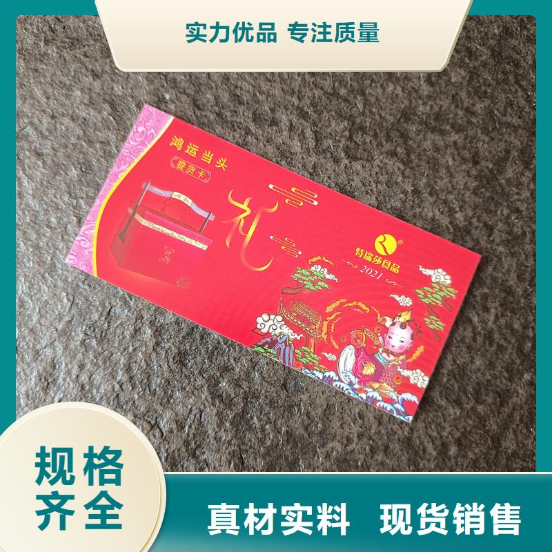 防伪印刷厂家视频-防伪印刷厂家|兴安市|鄂尔多斯|阿拉善|呼伦贝尔|锡林郭勒|乌兰察布|赤峰|包头