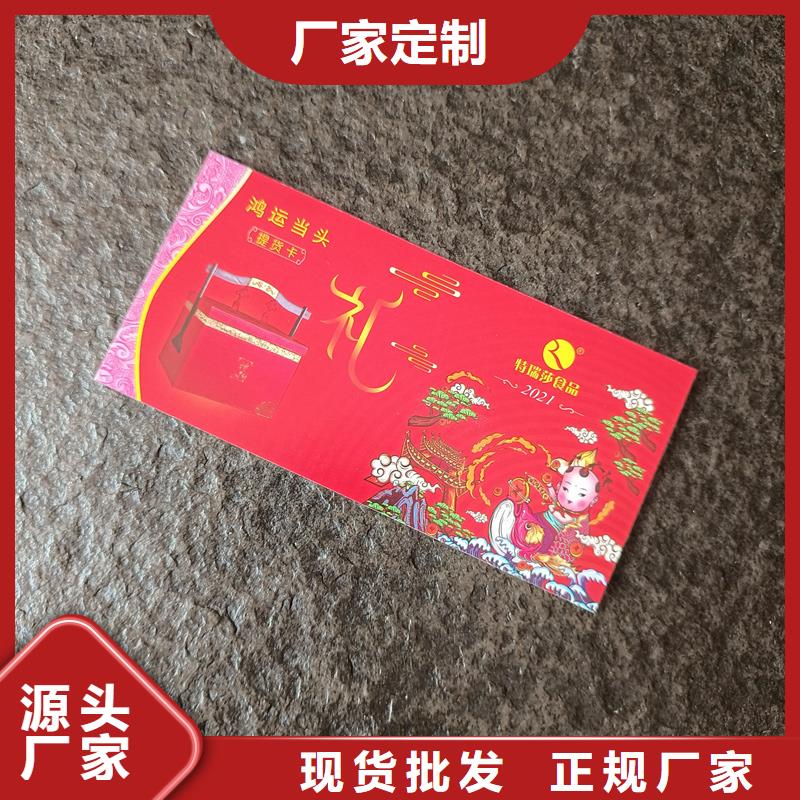 防伪票券一站式采购