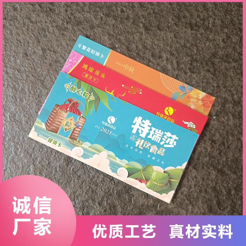 防伪票券信誉至上