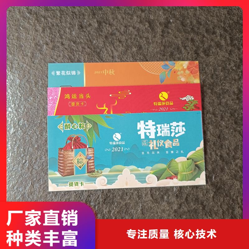 【 防伪票券-防伪标签优良工艺】覆盖范围含|嘉峪关|酒泉|天水|武威|平凉|临夏|陇南