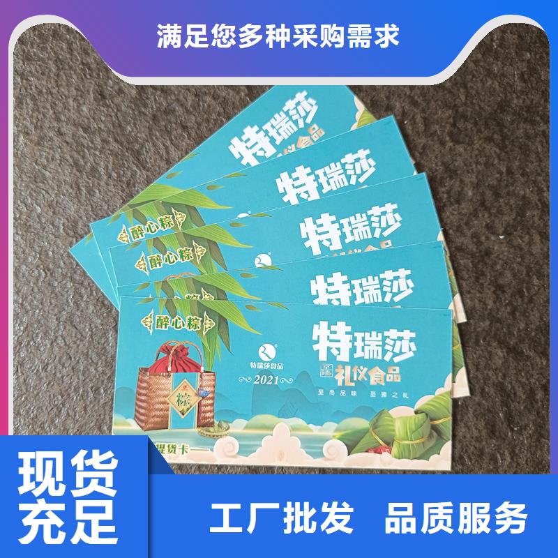 防伪印刷厂家视频-西宁|海西|黄南|果洛|海南|玉树|海东防伪印刷厂家发货及时-国峰晶华防伪科技(海北市分公司)