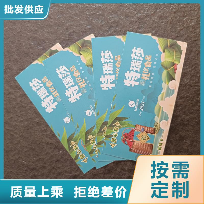 防伪票券严谨工艺