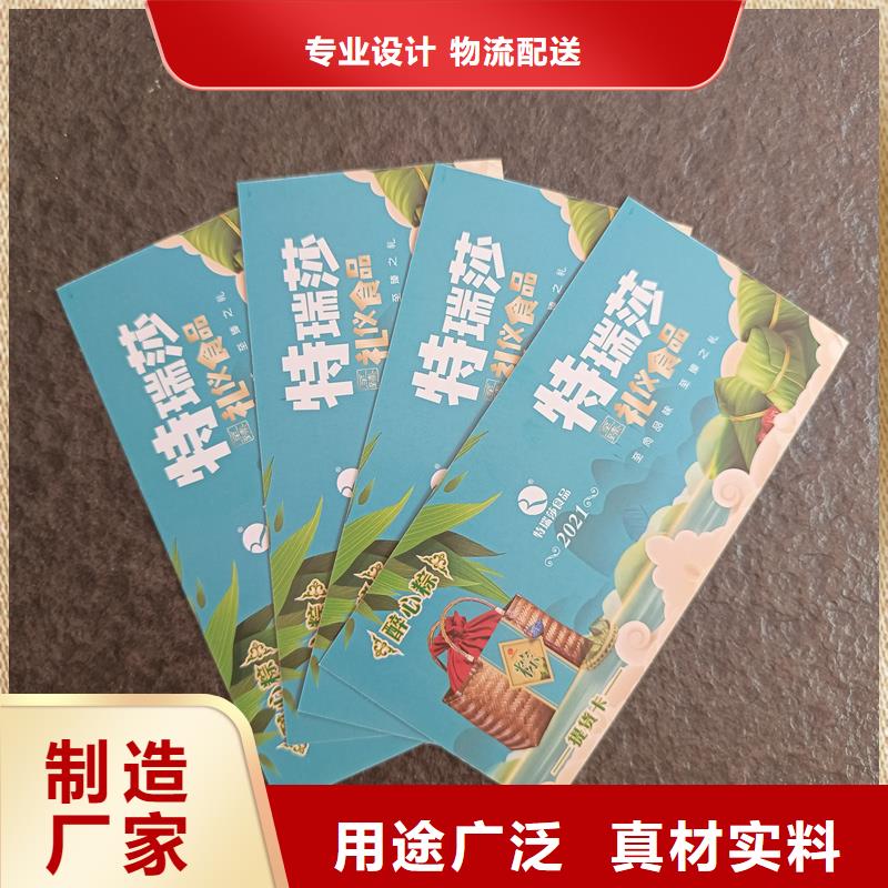 防伪印刷厂家视频-西宁|海西|黄南|果洛|海南|玉树|海东防伪印刷厂家发货及时-国峰晶华防伪科技(海北市分公司)